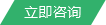貝塔防鏽油