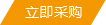貝塔防鏽油