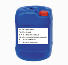 觸摸屏清洗劑